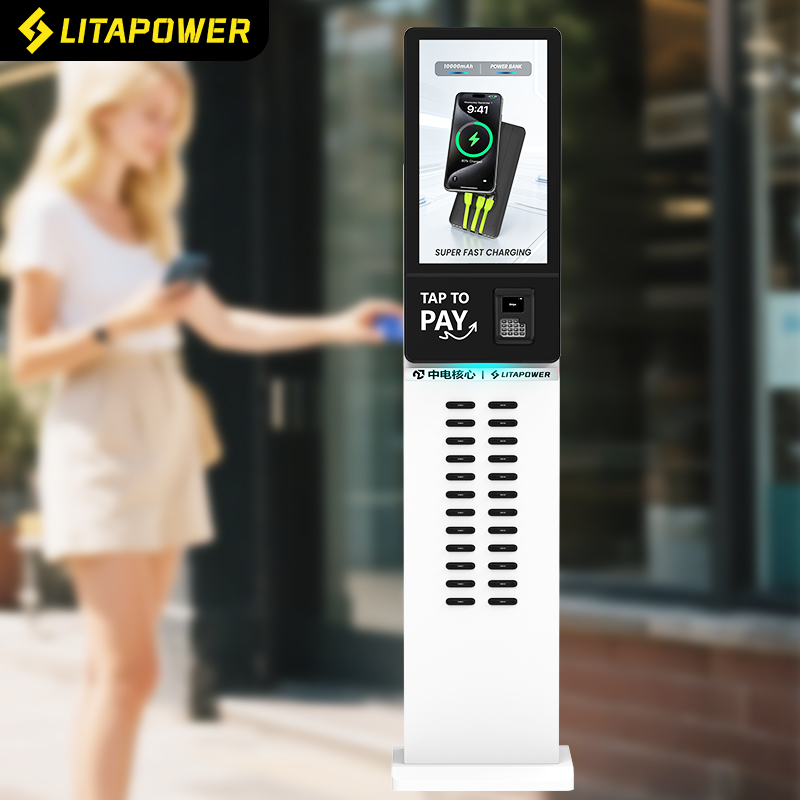 24-port Stripe POS shared charging cabinet